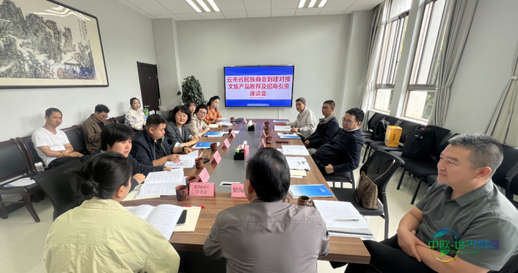 2026年4月30日，香港文博会云南馆执委会赴建水县进行紫陶商品招展招商座谈，文博会副主席、云南馆执委会主任、云南省民族商会会长杨振出席活动，建水县紫陶园区管委会副主任王波出席会议。
