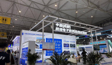 “源自成都，销往全球”第五届西部跨境电商博览会于蓉城开幕