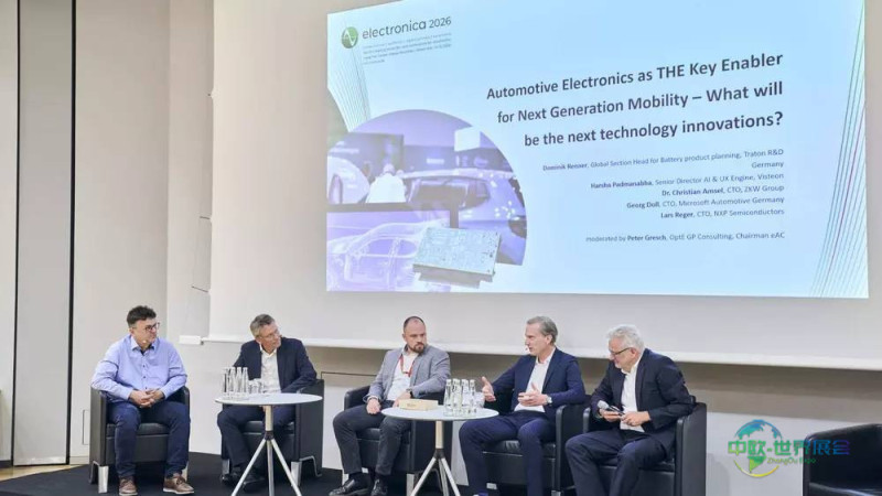 ​德国慕尼黑国际电子元器件、材料及生产设备展 electronica 2026引领全电社会创新