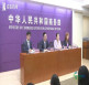 中俄博览会筹备工作已完成 累计签约金额突破4000亿元