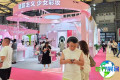 2026上海美博会（China Beauty Expo）观展攻略：时间地点与票务信息