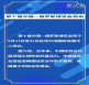 第十届中俄博览会即将开幕