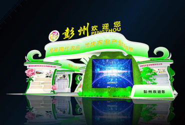 彭州展位设计